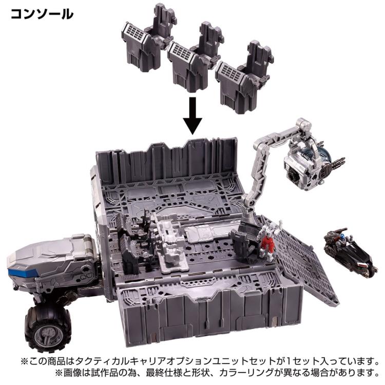 TakaraTomy - Diaclone - TM-09 - Tactical Mover Series - Tactical Carrier Option Unit Set - Marvelous Toys