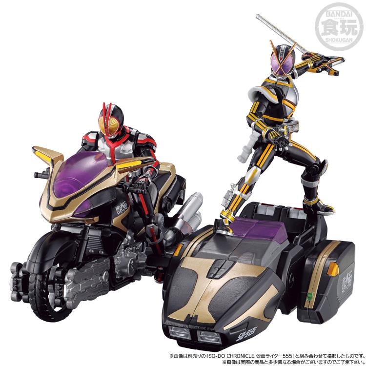 Bandai - Shokugan - Shodo Chronicle - Kamen Masked Rider 555 - Side Basher - Marvelous Toys