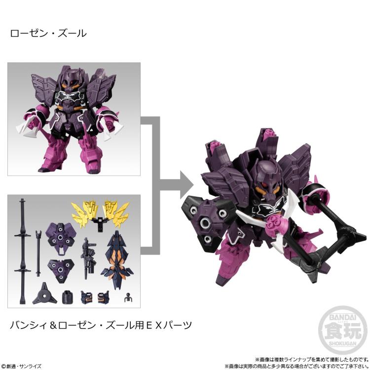Bandai - Shokugan - Mobile Suit Gundam - Mobility Joint Gundam Vol. 4 (Box of 10) - Marvelous Toys