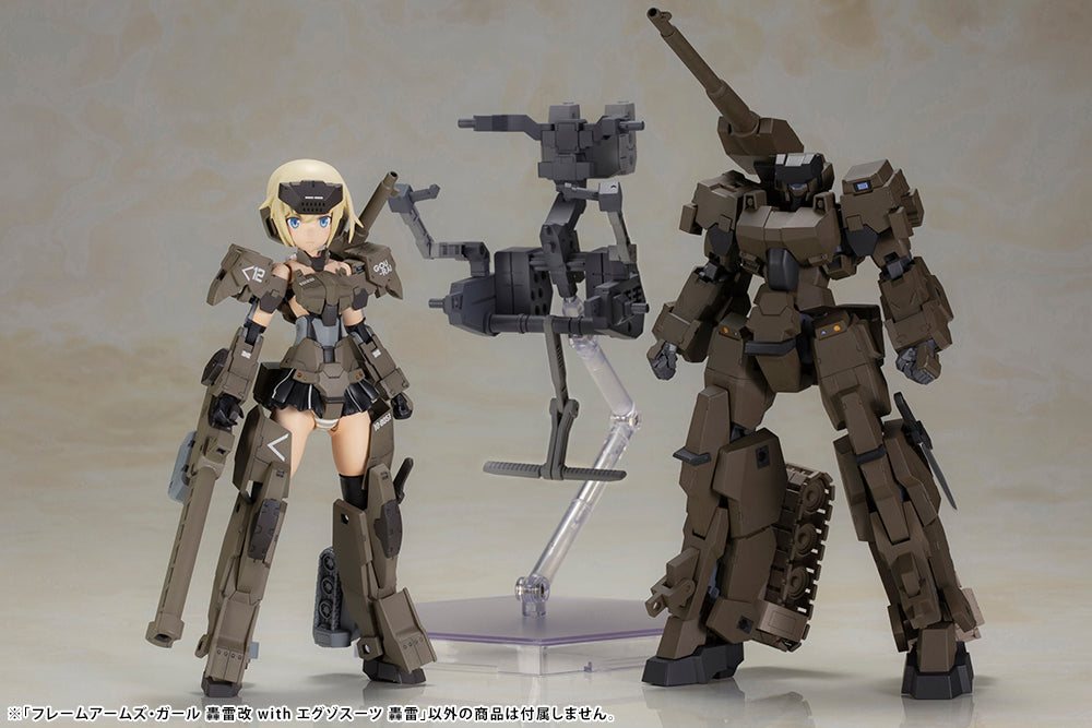Kotobukiya - Frame Arms Girl - Gourai-Kai with Exosuit Gourai Model Kit - Marvelous Toys