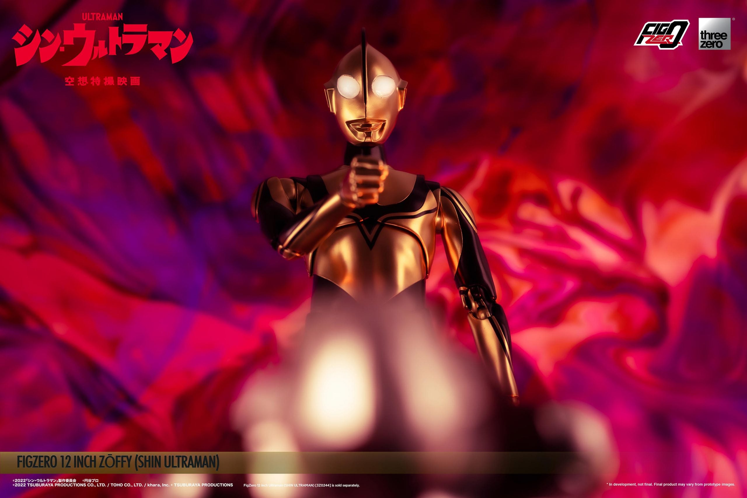 threezero - FigZero - Shin Ultraman - Zoffy (12-inch) - Marvelous Toys