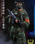 Flagset - Chinese People's Armed Police Force (1/6 Scale) - Marvelous Toys