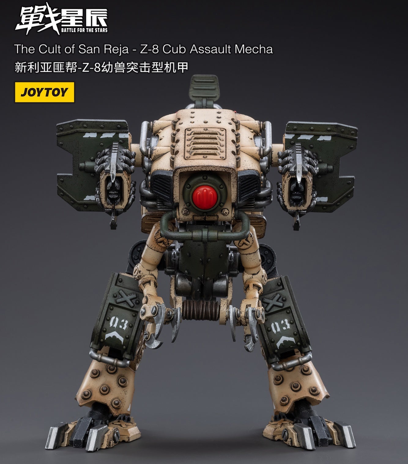 Joy Toy - Battle for the Stars - The Cult of San Reja - Z-8 Cub Assault Mech (1/18 Scale) - Marvelous Toys