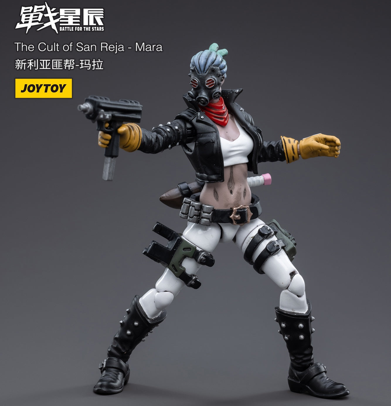 Joy Toy - Battle for the Stars - The Cult of San Reja - Mara (1/18 Scale) - Marvelous Toys