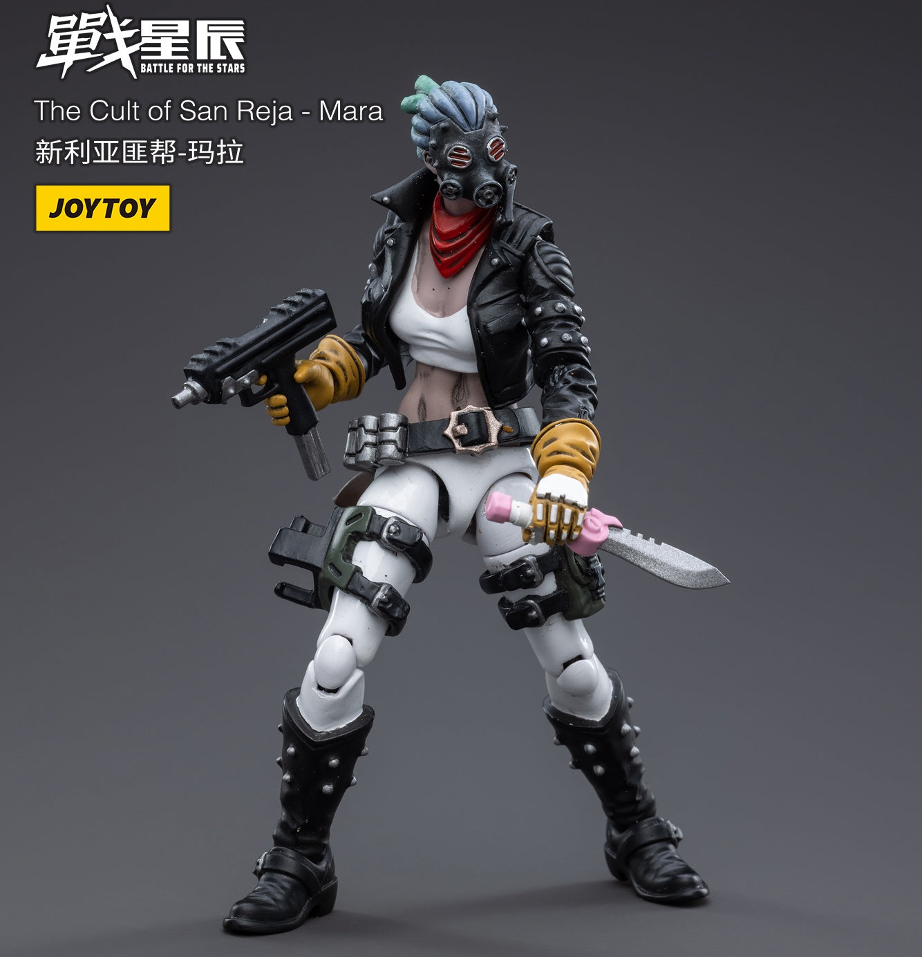 Joy Toy - Battle for the Stars - The Cult of San Reja - Mara (1/18 Scale) - Marvelous Toys