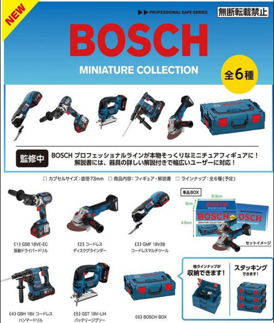 Kaiyodo - Professional Safe Series - Bosch Miniature Collection (Set of 6) - Marvelous Toys