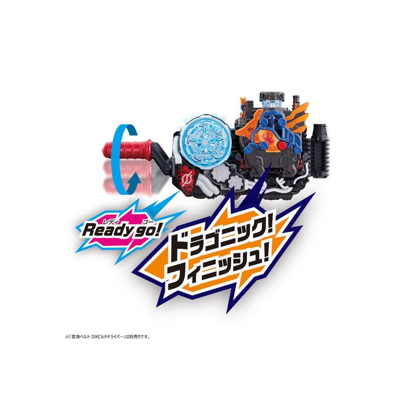 Bandai - Kamen Masked Rider - Arsenal Toy - Super Best Henshin Belt Series DX Close Dragon - Marvelous Toys