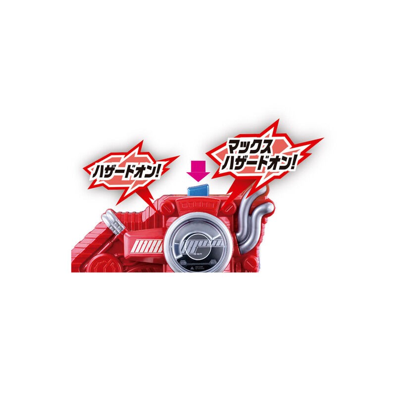 Bandai - Kamen Masked Rider - Arsenal Toy - Super Best Henshin Belt Series DX Full Rabbit Tank Bottle & Hazard Trigger Set - Marvelous Toys