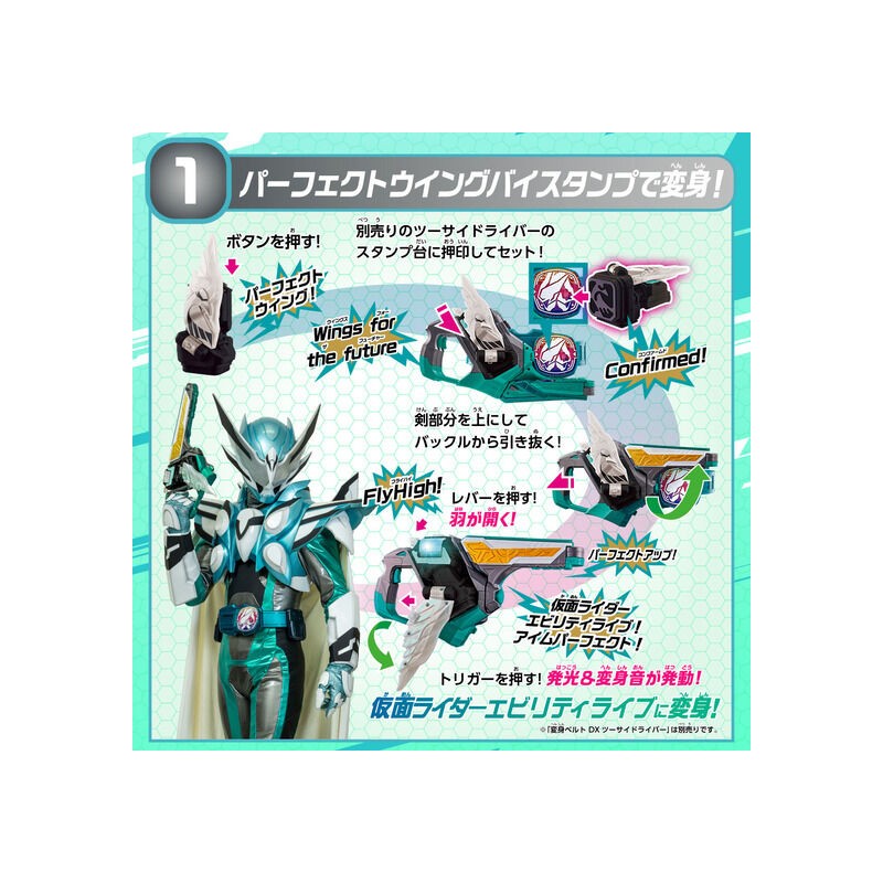 Bandai - Kamen Rider - Arsenal Toy - DX Memorial Vistamp Selection 02 Igarashi Daiji & Kagero & Hiromi Set (Online Exclusive) - Marvelous Toys