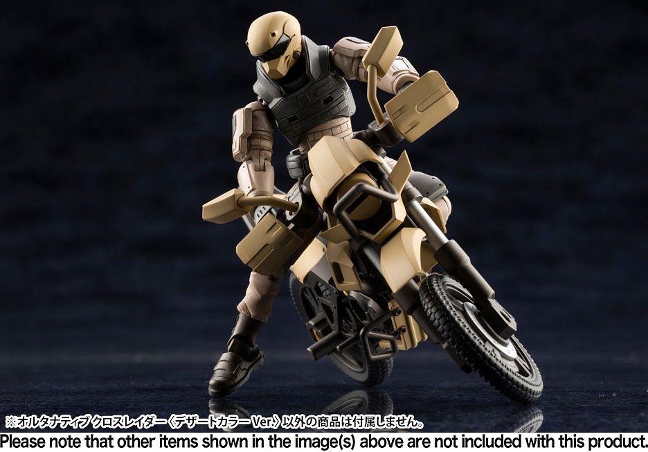 Kotobukiya - Hexa Gear Alternative - Cross Raider (Desert Color Ver.) Model Kit - Marvelous Toys