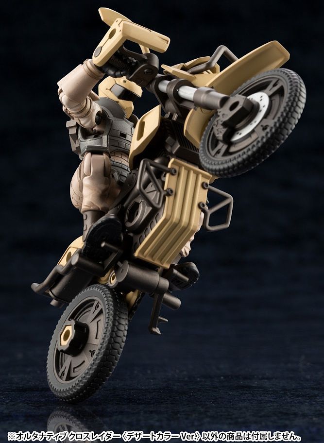 Kotobukiya - Hexa Gear Alternative - Cross Raider (Desert Color Ver.) Model Kit