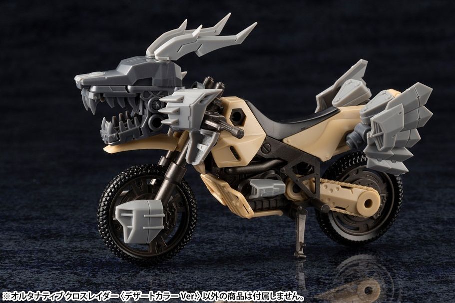 Kotobukiya - Hexa Gear Alternative - Cross Raider (Desert Color Ver.) Model Kit - Marvelous Toys