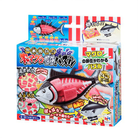 Megahouse - Buy One!! - Tuna Dissection Puzzle Gift Set - Marvelous Toys