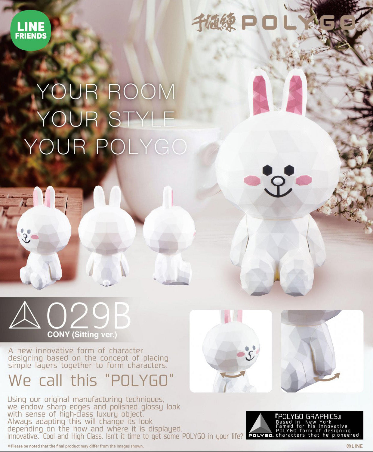 Sentinel - POLYGO - Line Friends - Cony (Sitting Ver.) - Marvelous Toys