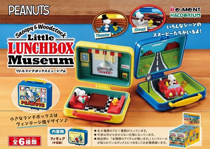 Re-Ment - Peanuts - Snoopy and Woodstock Little Lunchbox Museum (Set of 6) - Marvelous Toys