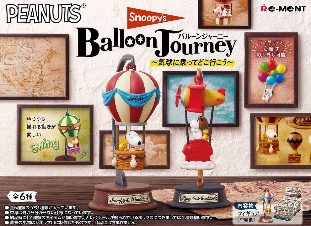 Re-Ment - Peanuts: Snoopy's Balloon Journey - Riding on a Balloon ~気球に乗ってどこ行こう~ (Set of 6) - Marvelous Toys