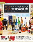 Re-Ment - Petit Sample - Fujimaru Liquor Store: A Shop Where Sake Lovers Gather (Set of 8) - Marvelous Toys