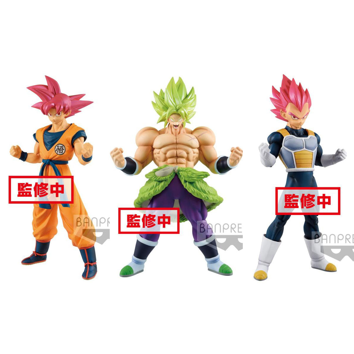 Banpresto - Dragon Ball Super the Movie - Chokoku Buyuden - Set of 3 (Super Saiyan God Goku, Super Saiyan Broly (Full Power), Super Saiyan God Vegeta) - Marvelous Toys