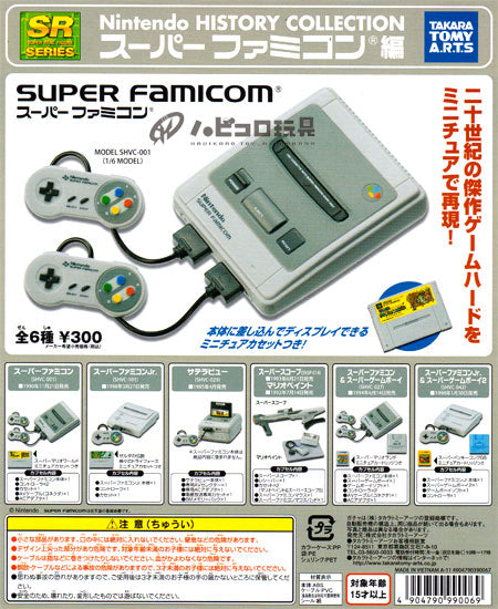 TakaraTomy Capsules - SR Nintendo History Collection - Super Famicom (Set of 6) - Marvelous Toys