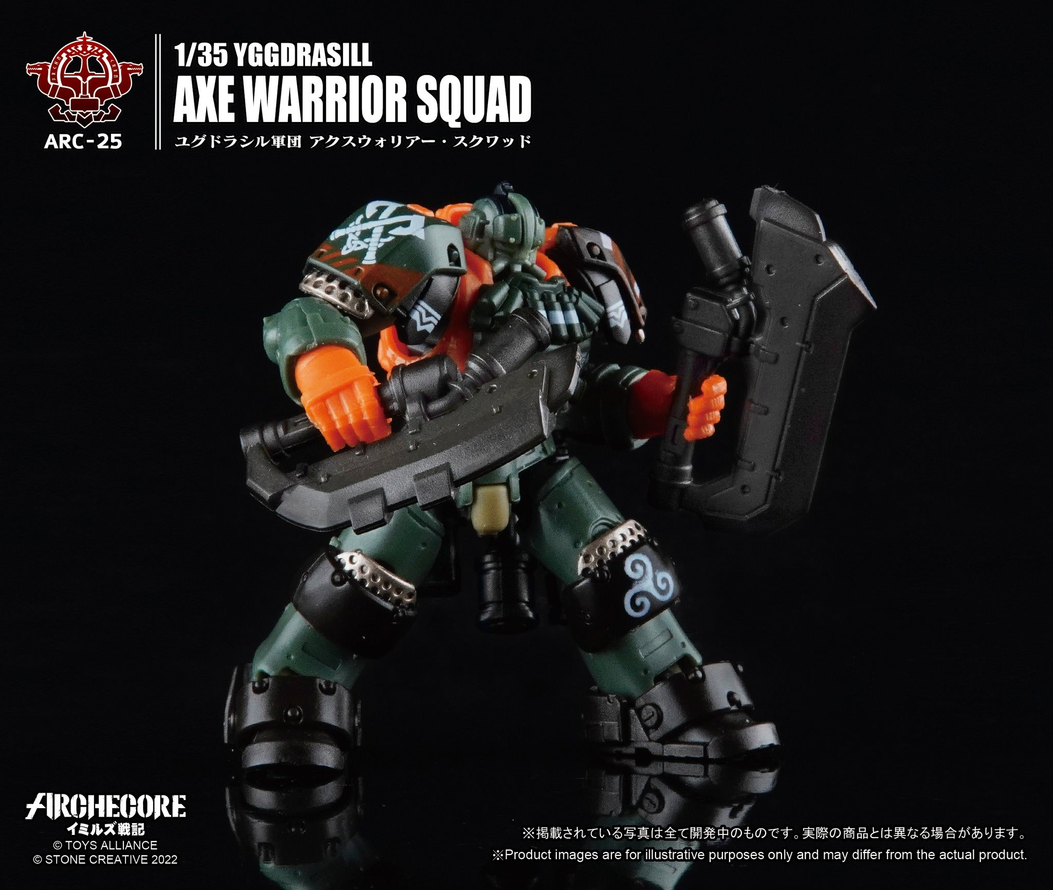 Toys Alliance - Archecore ARC-25 - Yggdrasill Axe Warrior Squad - Marvelous Toys