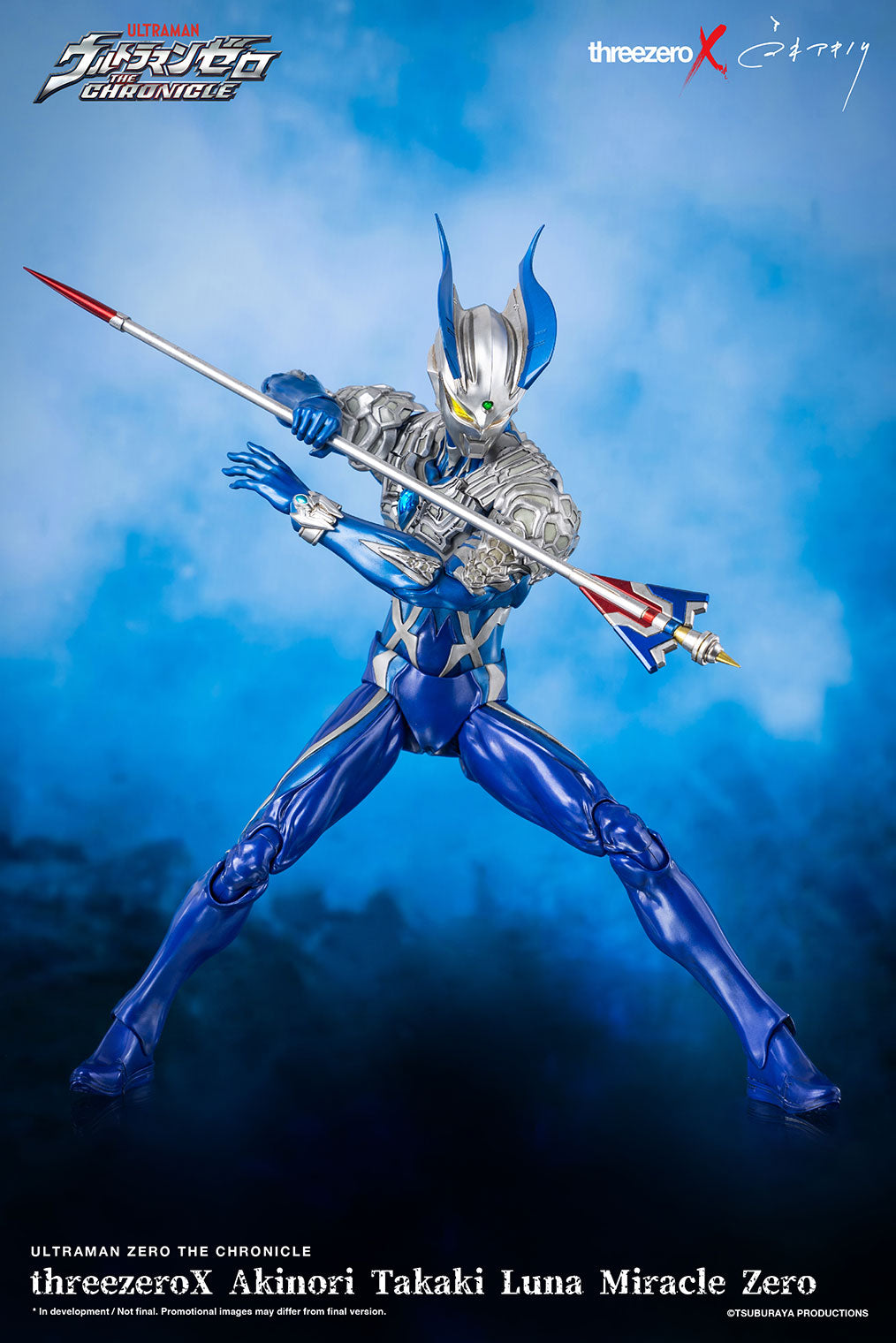 threezero - threezeroX - Ultraman Zero The Chronicle - Luna Miracle Zero (Akinori Takaki Arranged Design) - Marvelous Toys