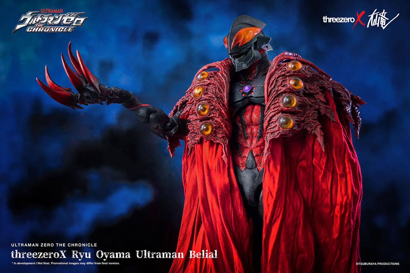 threezeroX Ryu Oyama - Ultraman Zero: The Chronicle - Ultraman Belial - Marvelous Toys