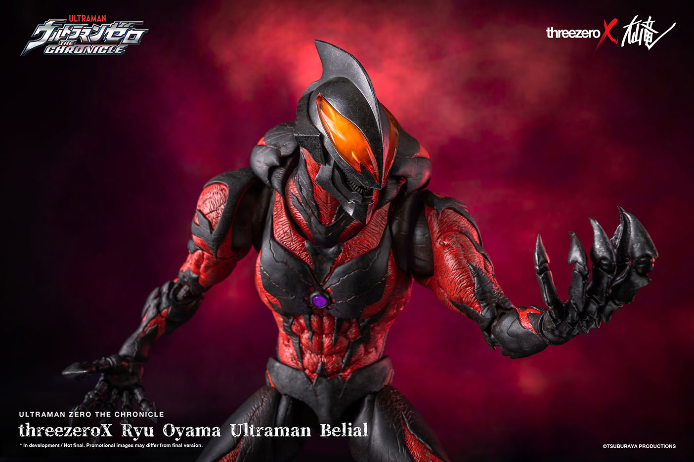 threezeroX Ryu Oyama - Ultraman Zero: The Chronicle - Ultraman Belial