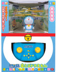 Toy State Japan - Doraemon Flying Copter with Infrared Remote Control (Reissue) - Marvelous Toys
