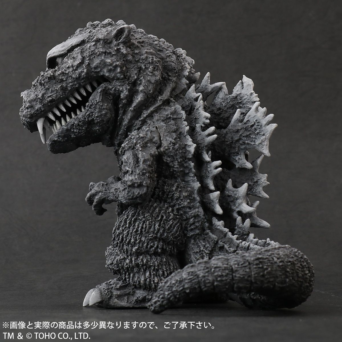 X-Plus - Defo-Real - Godzilla Raids Again (1955) - Godzilla - Marvelous Toys