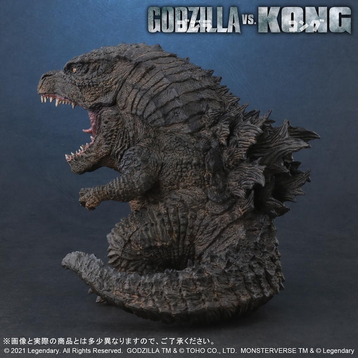 X-Plus - Defo-Real - Godzilla vs. Kong (2021) - Godzilla - Marvelous Toys