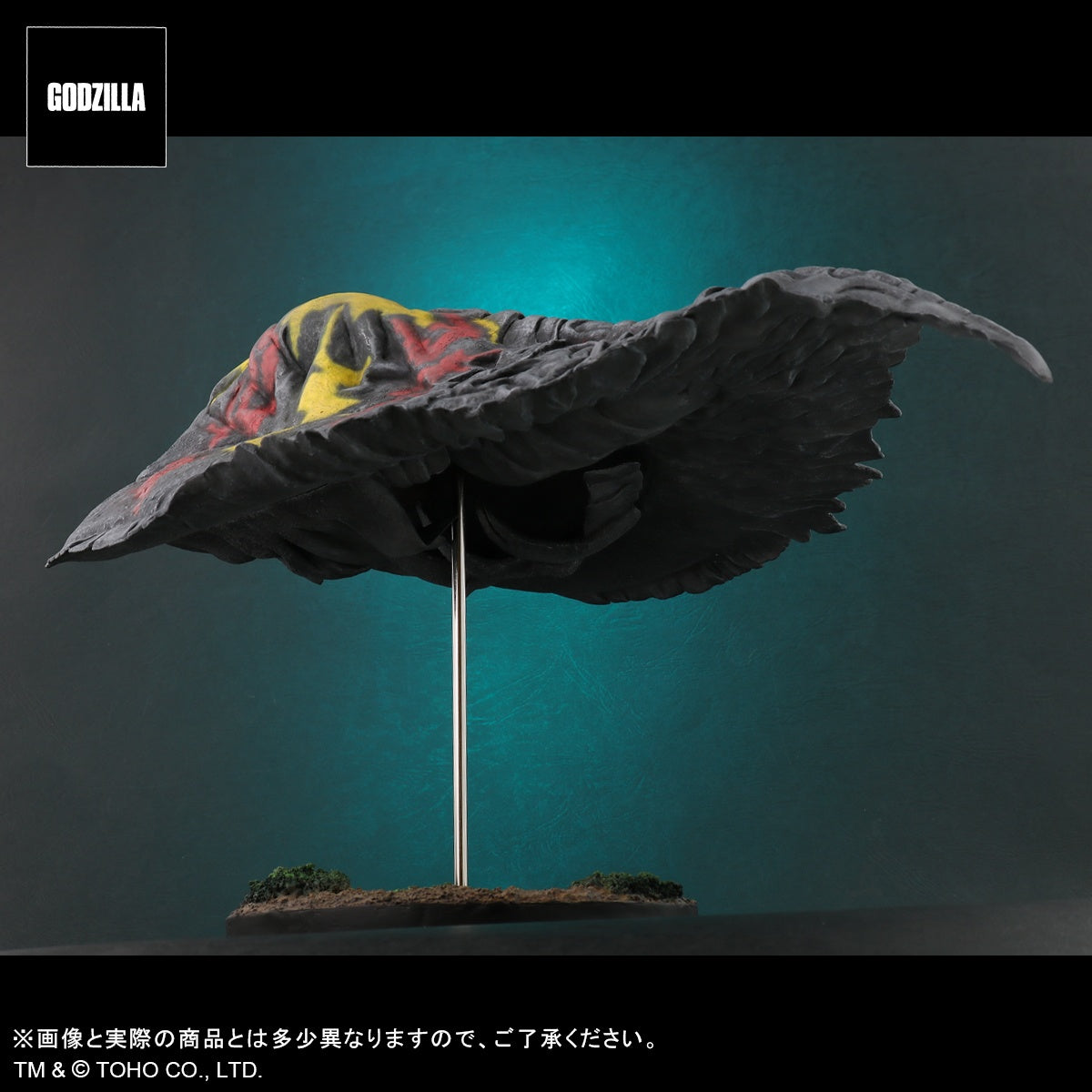 X-Plus - Toho 30cm Series - Godzilla vs. Hedorah (1971) - Hedorah (Flying Form) - Marvelous Toys
