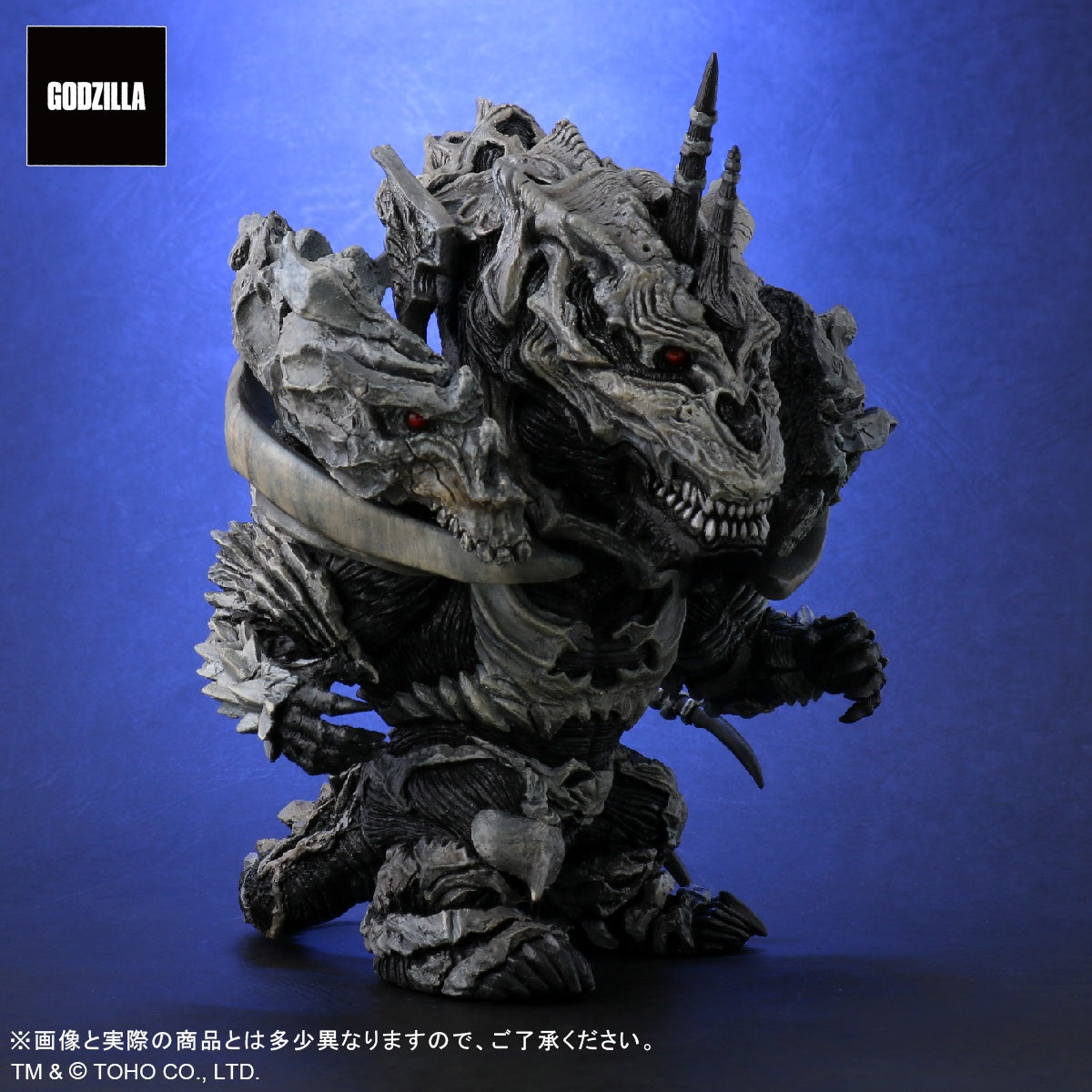 X-Plus - Deforeal - Godzilla: Final Wars (2004) - Monster X - Marvelous Toys