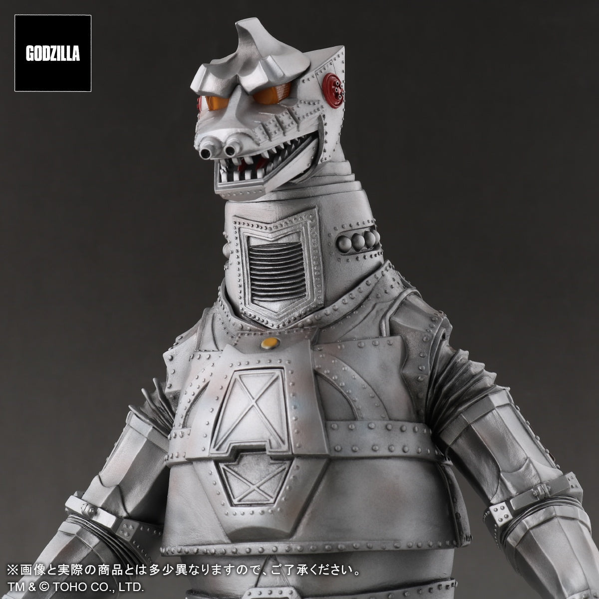 X-Plus - Toho 30cm Series - Godzilla vs. Mechagodzilla (1974) - Mechagodzilla - Marvelous Toys